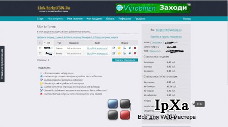    , ,  Linkslot
