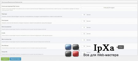 System points 1.5 Final release  DLE 10.2 - 10.4