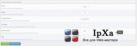 System points 1.5 Final release  DLE 10.2 - 10.4