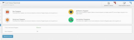 System points 1.5 Final release  DLE 10.2 - 10.4