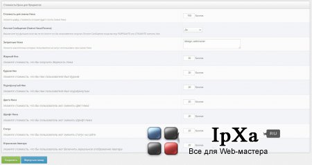 System points 1.5 Final release  DLE 10.2 - 10.4