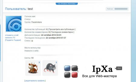 System points 1.5 Final release  DLE 10.2 - 10.4