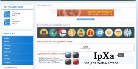 System points 1.5 Final release  DLE 10.2 - 10.4