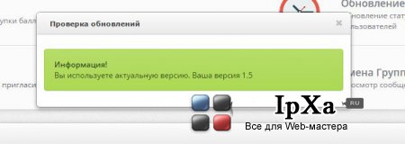 System points 1.5 Final release  DLE 10.2 - 10.4