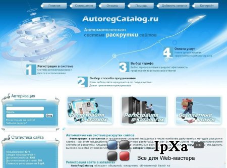     "AutoRegCatalog"