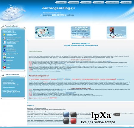     "AutoRegCatalog"