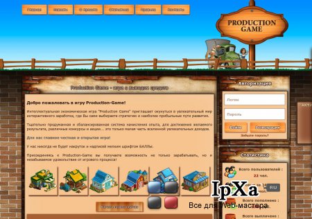    Production Game