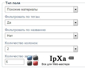 Похожие контент для Инстант 2.X Похожие контент для Инстант 2.X