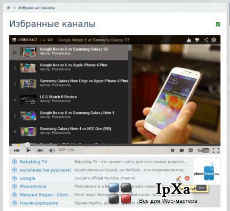     Instant CMS 2.1.x