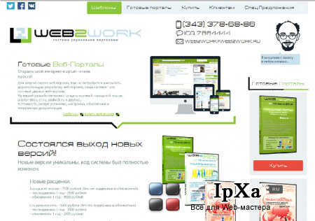   Web2work