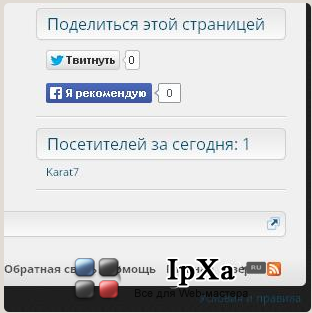 Who Has Visited 2.6.0 (XenForo) Who Has Visited 2.6.0 (XenForo)