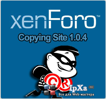   XenForo