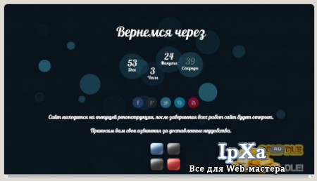 Offline   DLE