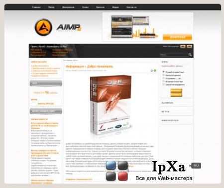 Aimp 2  DLE 10.1-10.2
