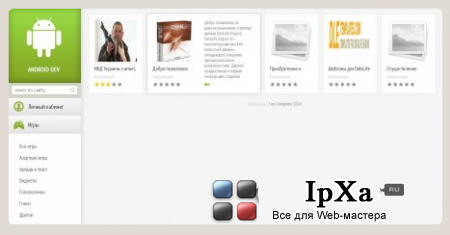  Android Dev DLE 10.2-10.1
