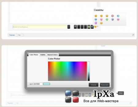 TaigaChat Pro 1.2  XenForo