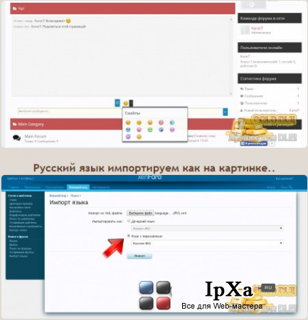 TaigaChat - AJAX shoutbox 0.5.5 ( XenForo)