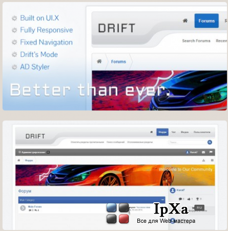 Drift Light v1.4.0  XenForo