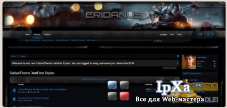 Eridanus для XenForo 1.3.x - 1.4.x