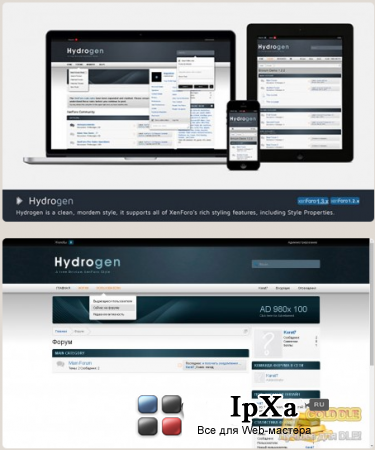 HydroGen  XenForo 1.3.x