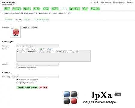  - BMShop5