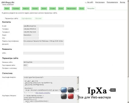  - BMShop5