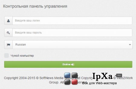 Релиз Городского портала версия 9.5 Релиз Городского портала версия 9.5