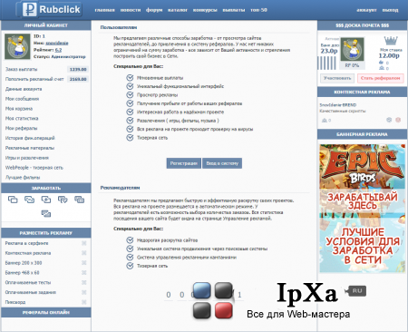 WEB-ID