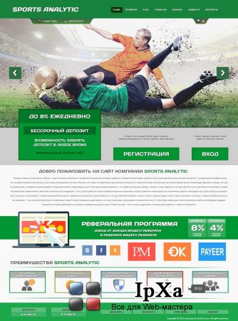    Sports Analytic