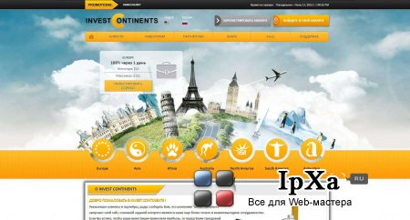 Скрипт хайпа Invest Сontinents