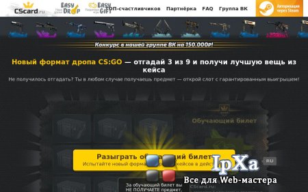    csgo