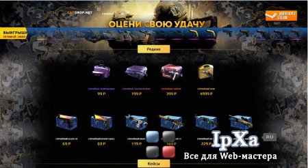     csgo