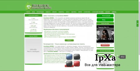 SnovIdenie-BREND (GREN-BUX)