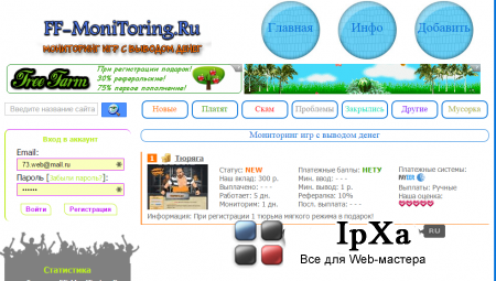   MonitorFF