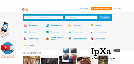    Emarket. ua