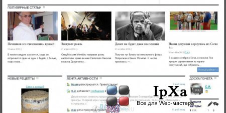  InstantCMS  