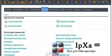  InstantCMS  