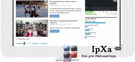  InstantCMS  