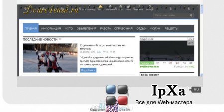  InstantCMS  