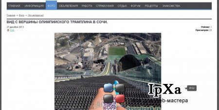  InstantCMS  