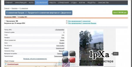  InstantCMS  