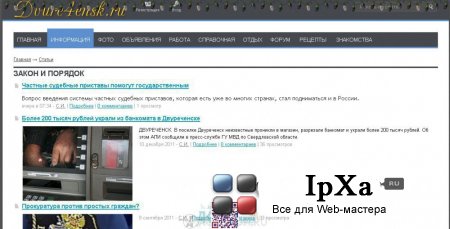  InstantCMS  