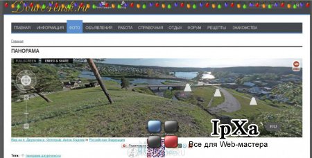  InstantCMS  