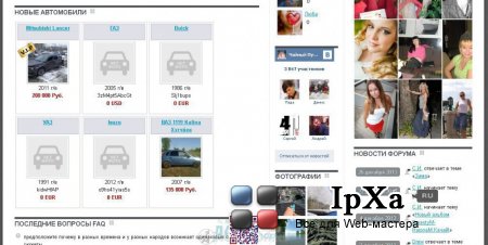  InstantCMS  