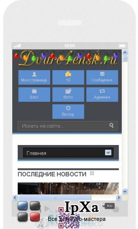  InstantCMS  