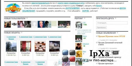  InstantCMS  