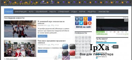  InstantCMS  