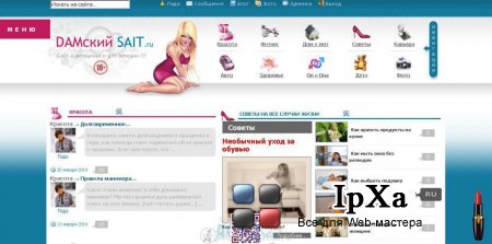      InstantCMS