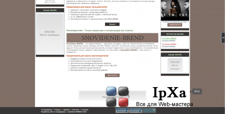 LIFE SNOVIDENIE-BREND