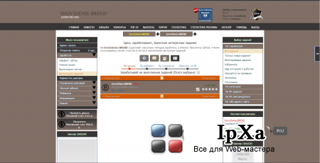 LIFE SNOVIDENIE-BREND